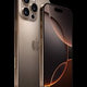 iPhone 16 Pro – 6.3" OLED Display, A18 Pro Chip, 48MP Camera